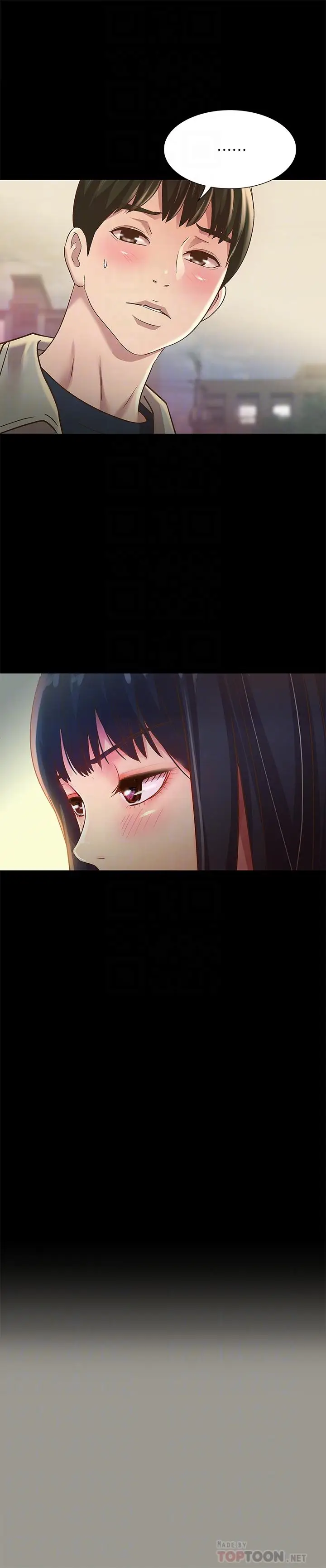 漫画《朋友, 女朋友》第70话第18张图