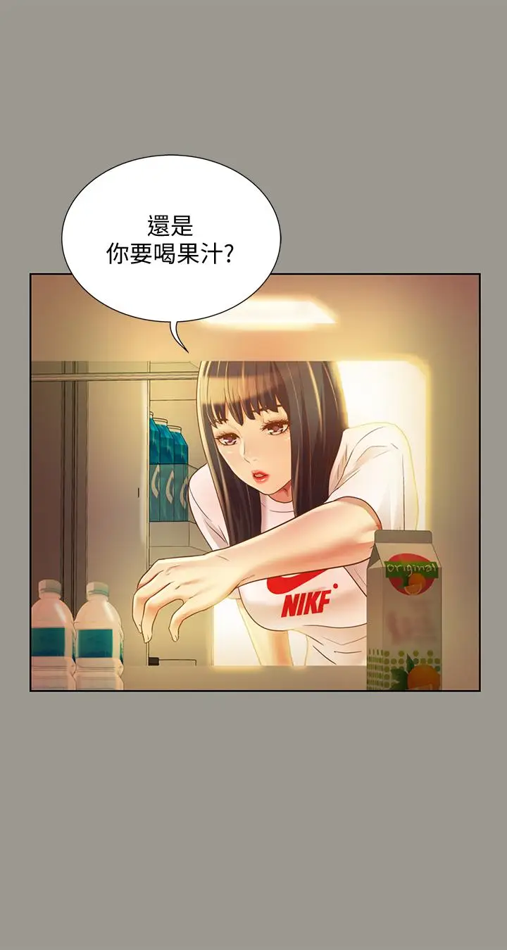 漫画《朋友, 女朋友》第70话第32张图