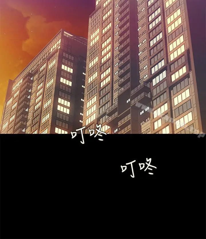 漫画《朋友, 女朋友》第43话第22张图
