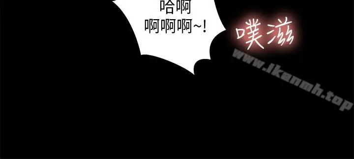 漫画《朋友, 女朋友》第43话第35张图