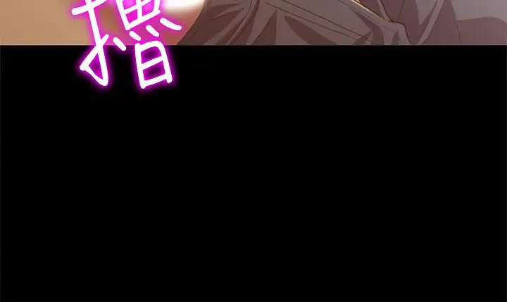 漫画《朋友, 女朋友》第74话第36张图