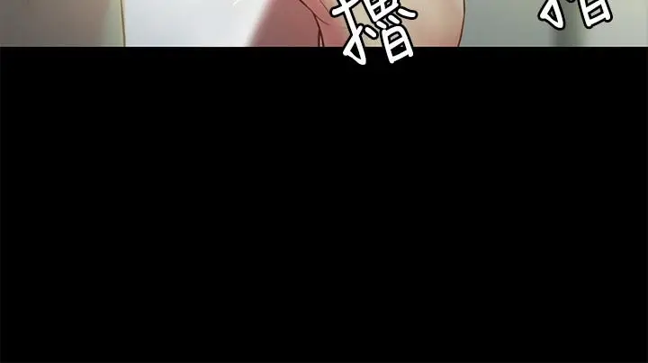 漫画《朋友, 女朋友》第75话第29张图