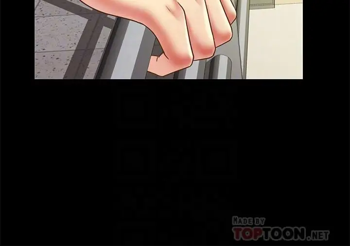 漫画《朋友, 女朋友》第76话第12张图