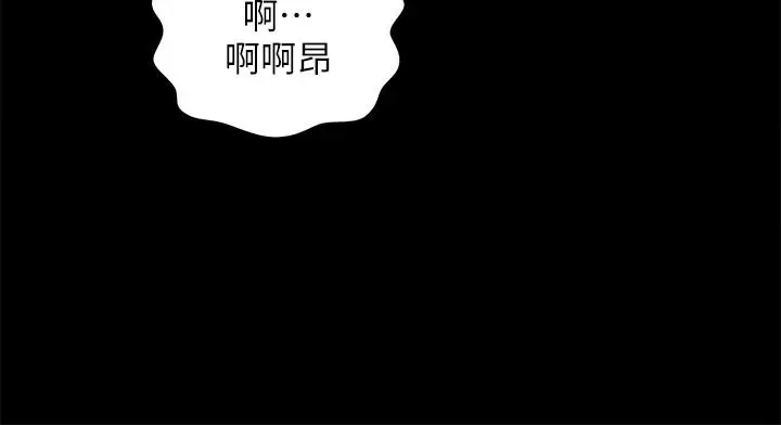 漫画《朋友, 女朋友》第78话第22张图