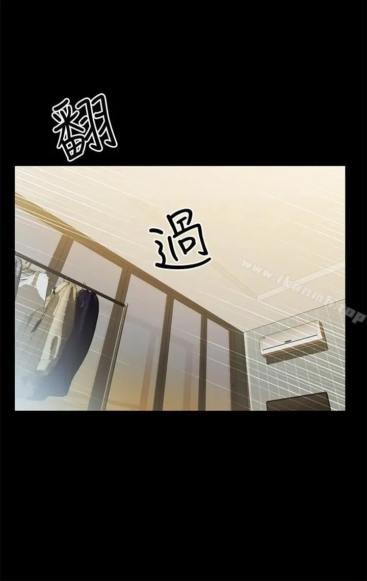 漫画《朋友, 女朋友》第44话第25张图