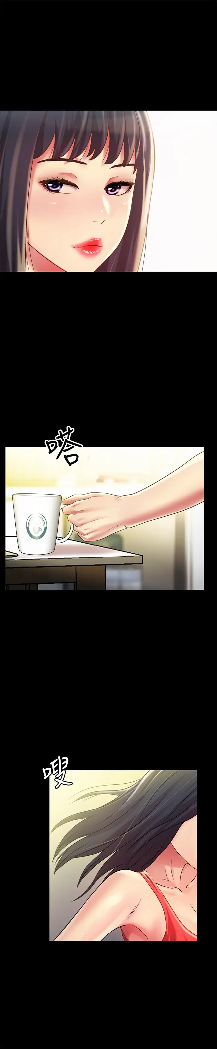 漫画《朋友, 女朋友》第86话第20张图