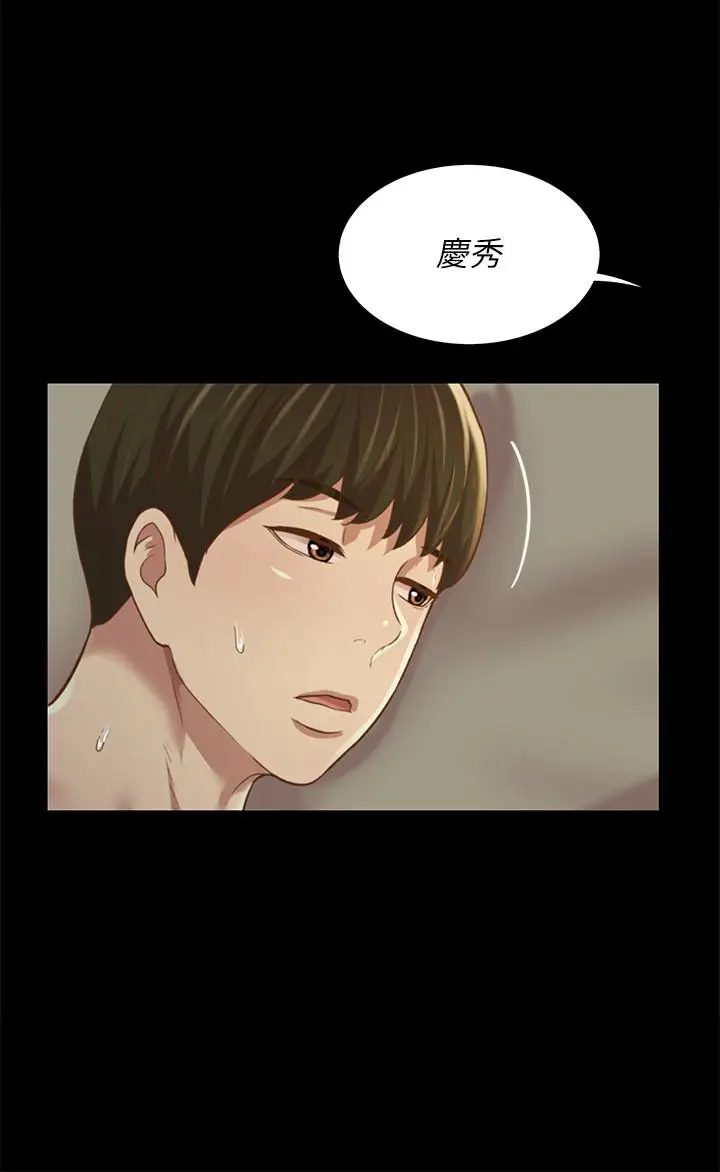 漫画《朋友, 女朋友》第89话第34张图