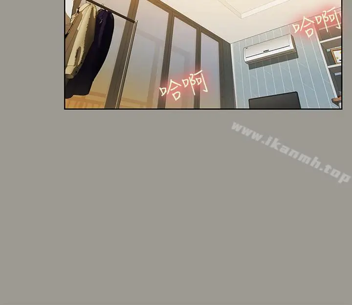 漫画《朋友, 女朋友》第46话第31张图
