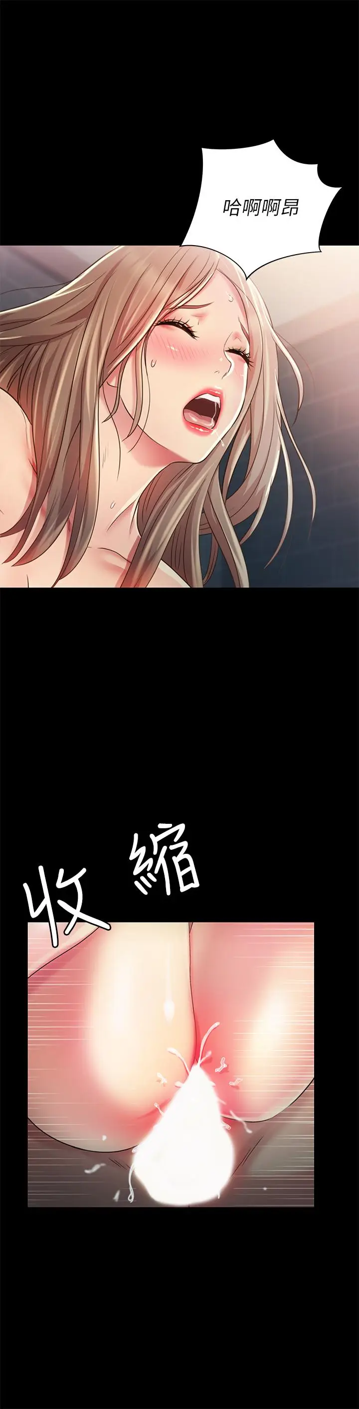 漫画《朋友, 女朋友》第95话第15张图