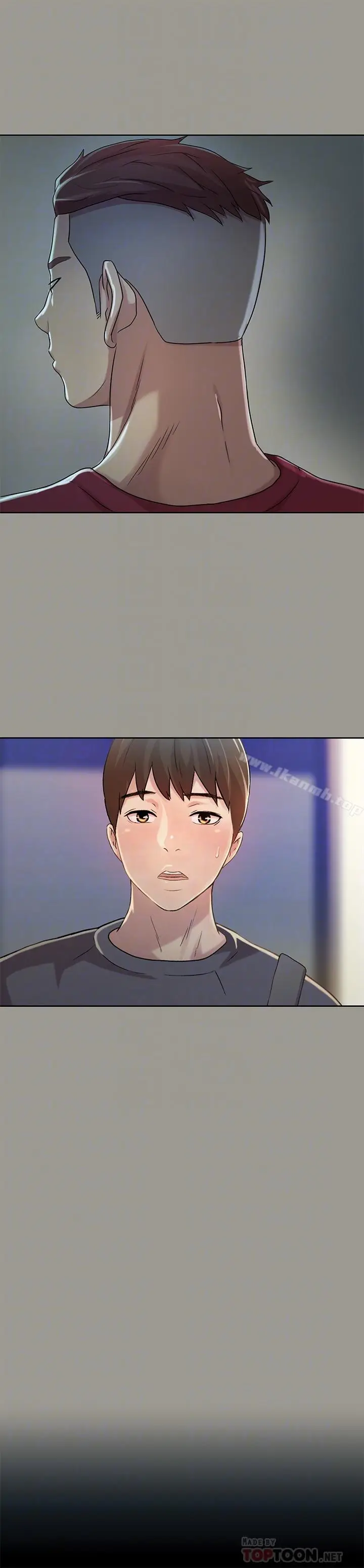 漫画《朋友, 女朋友》第47话第12张图