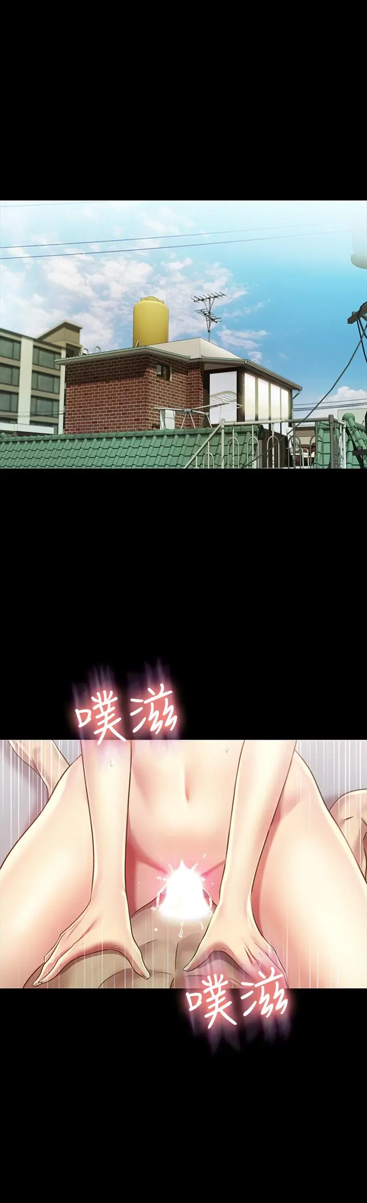 漫画《朋友, 女朋友》最终话第25张图