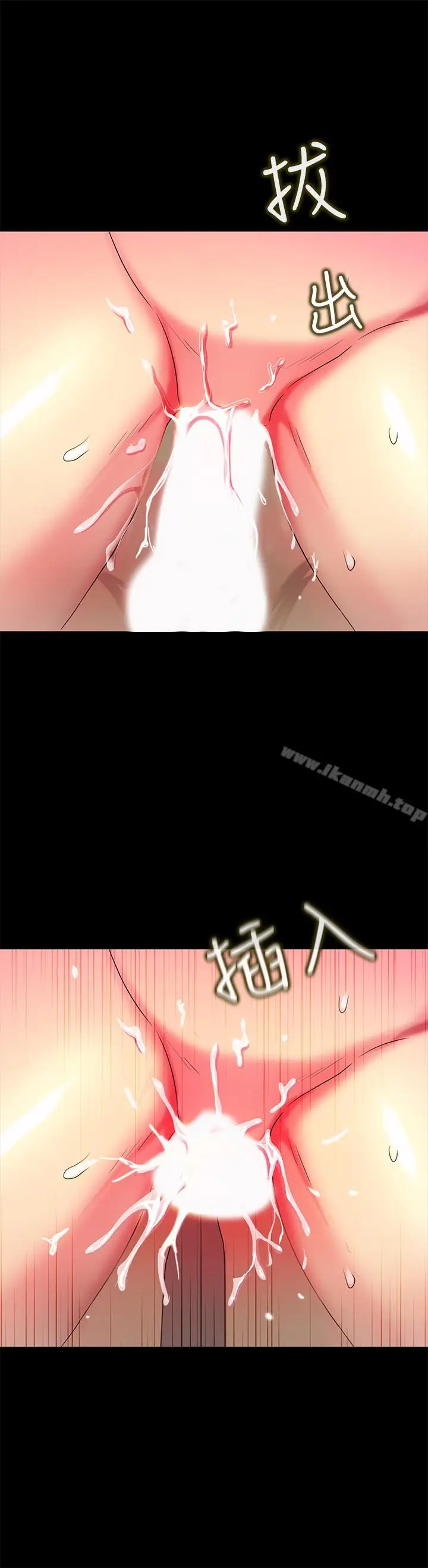 漫画《朋友, 女朋友》第48话第23张图