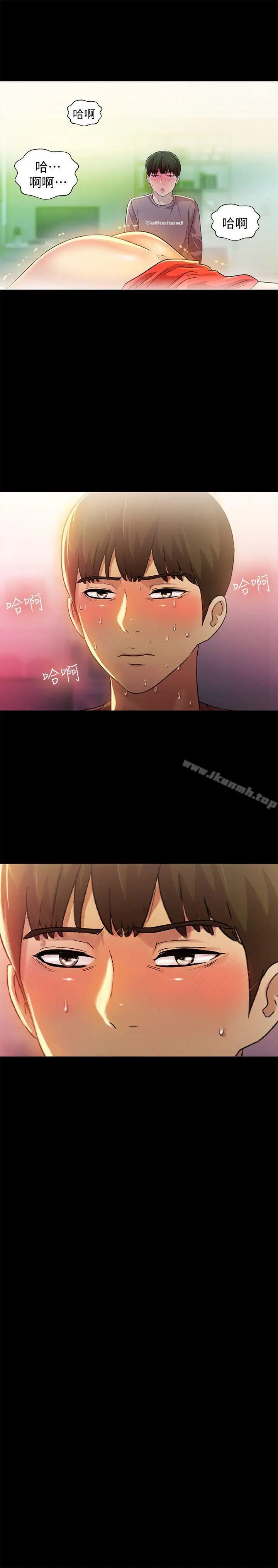 漫画《朋友, 女朋友》第6话第37张图