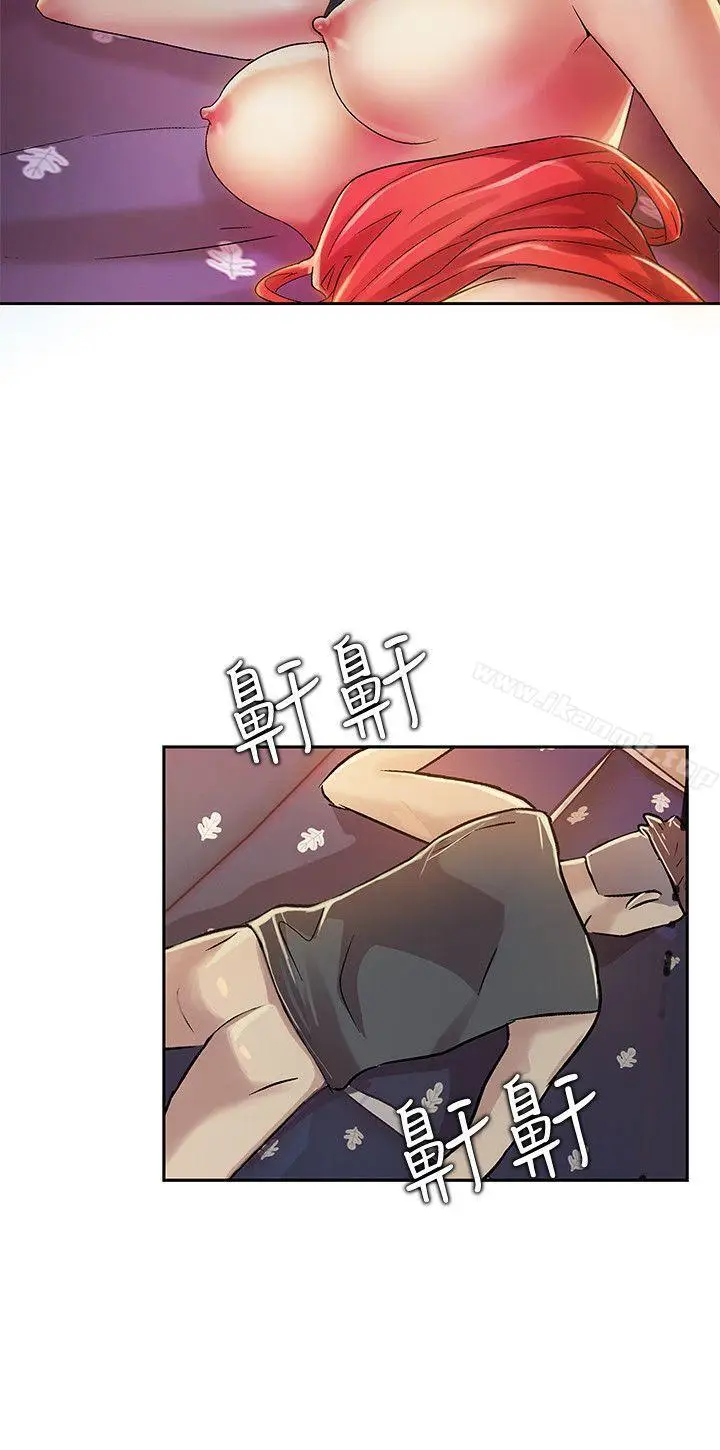 漫画《朋友, 女朋友》第6话第40张图