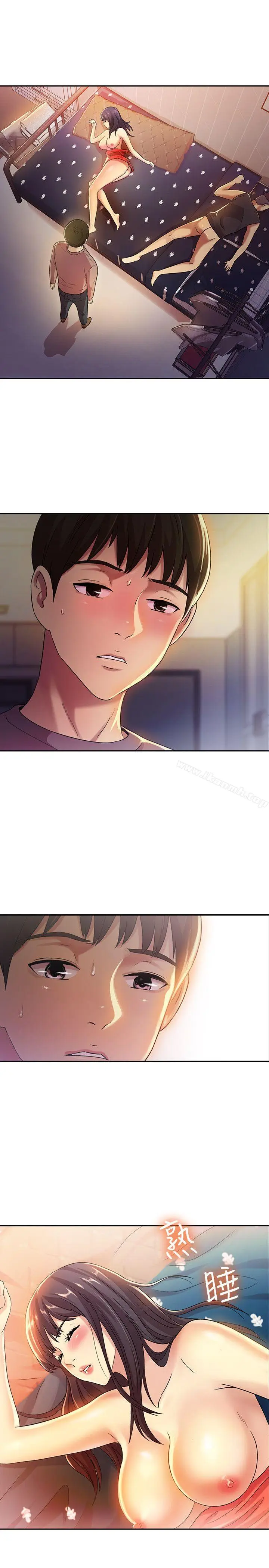 漫画《朋友, 女朋友》第6话第41张图