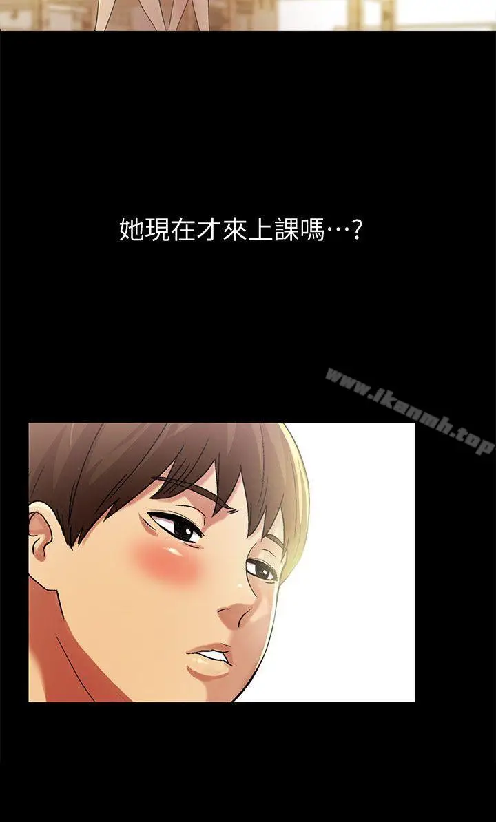 漫画《朋友, 女朋友》第8话第27张图