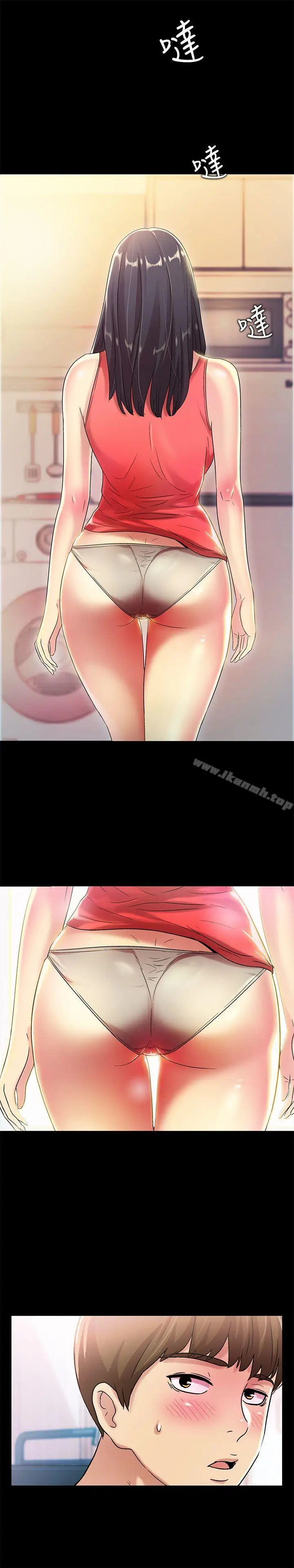 漫画《朋友, 女朋友》第9话第13张图