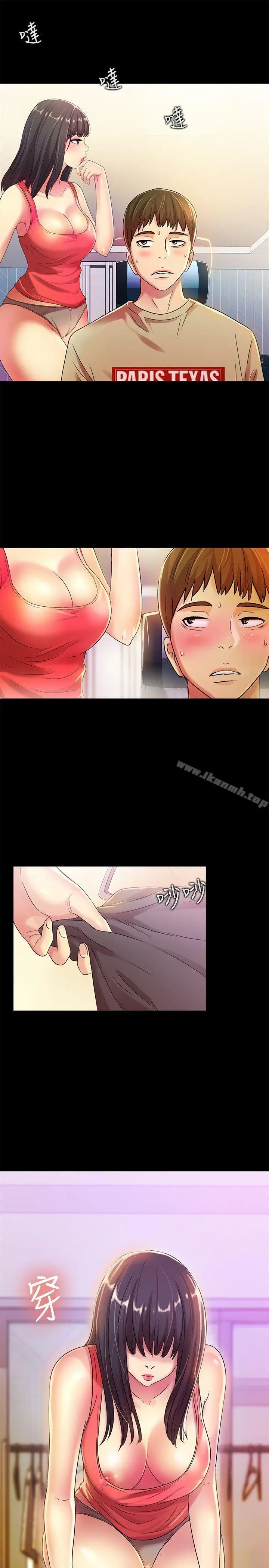 漫画《朋友, 女朋友》第9话第19张图