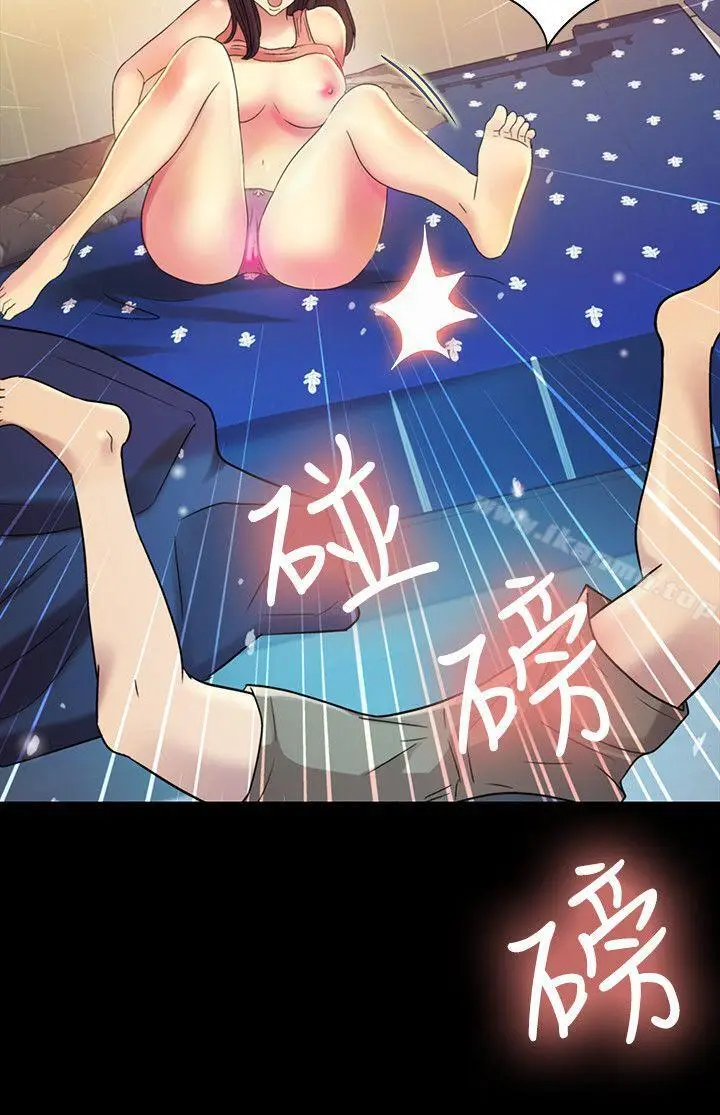 漫画《朋友, 女朋友》第9话第9张图