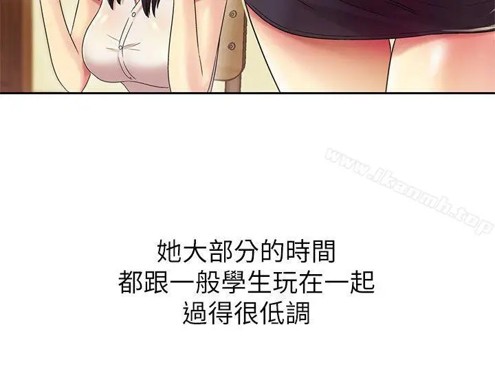 漫画《朋友, 女朋友》第2话第39张图