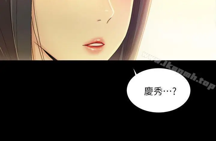 漫画《朋友, 女朋友》第2话第6张图