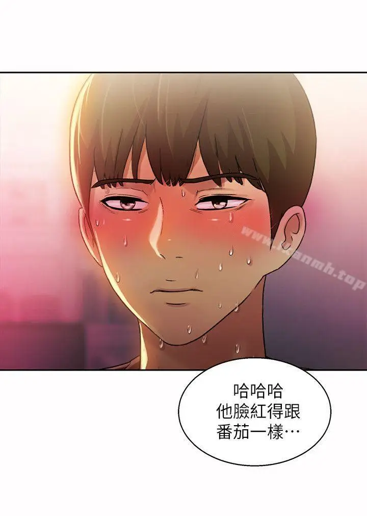 漫画《朋友, 女朋友》第10话第17张图