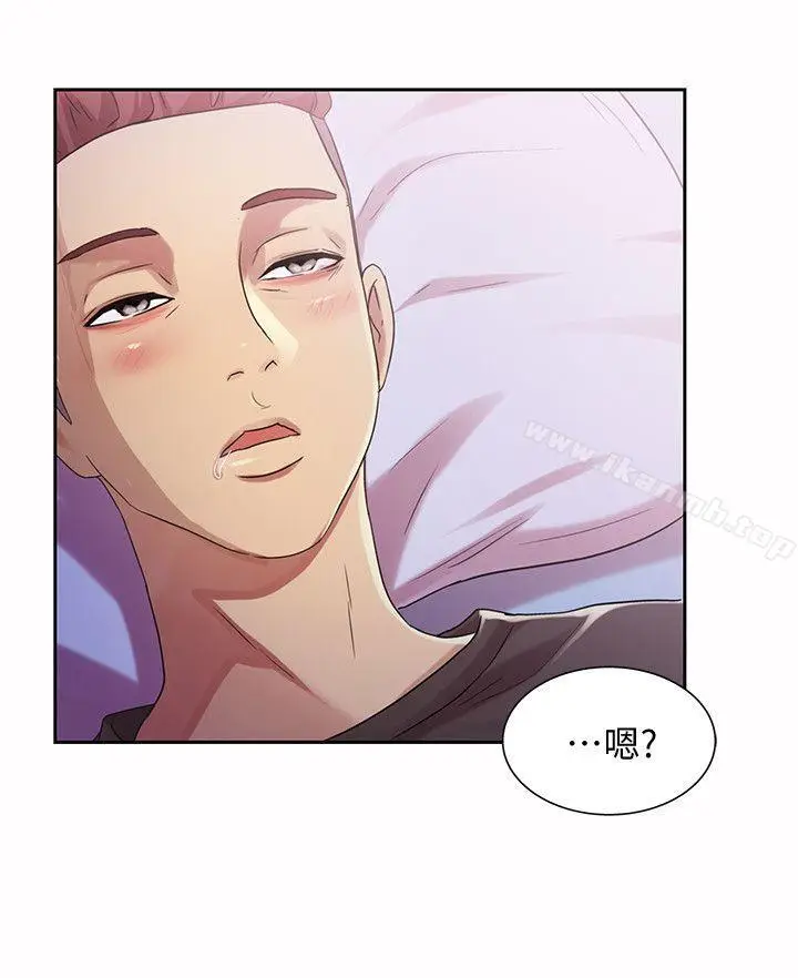 漫画《朋友, 女朋友》第10话第9张图