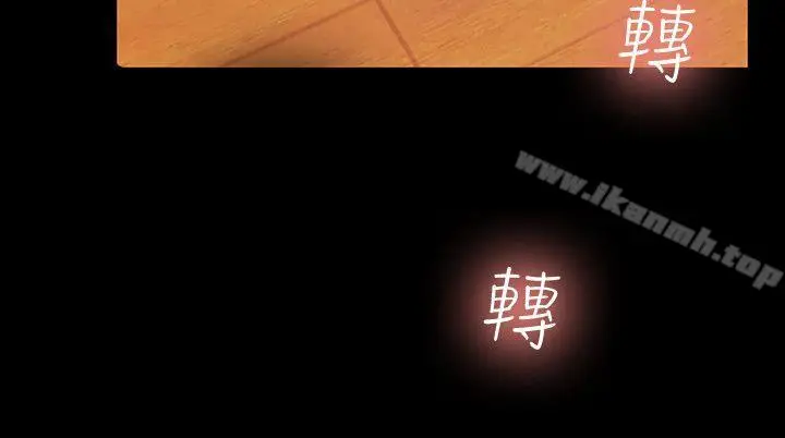 漫画《朋友, 女朋友》第11话第18张图