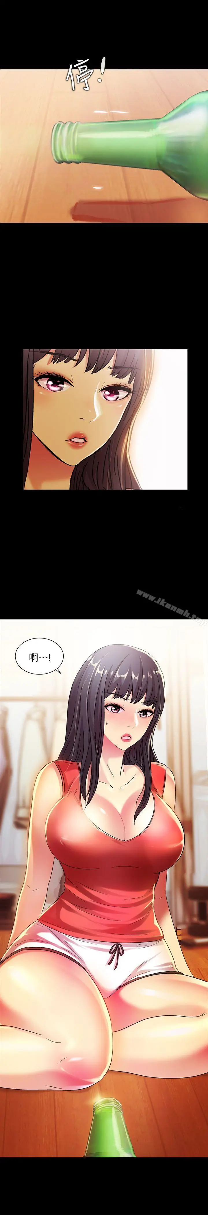 漫画《朋友, 女朋友》第11话第19张图