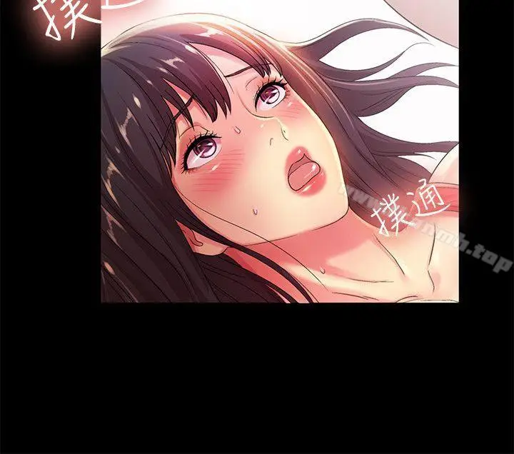 漫画《朋友, 女朋友》第13话第20张图