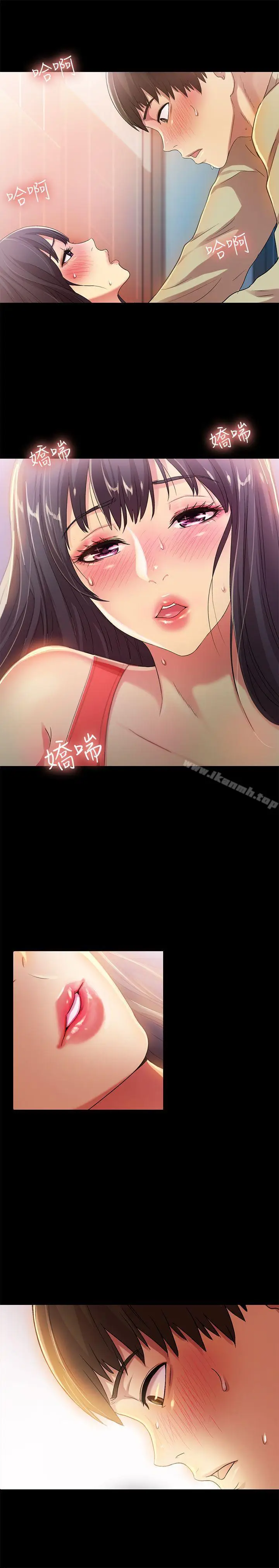 漫画《朋友, 女朋友》第13话第26张图