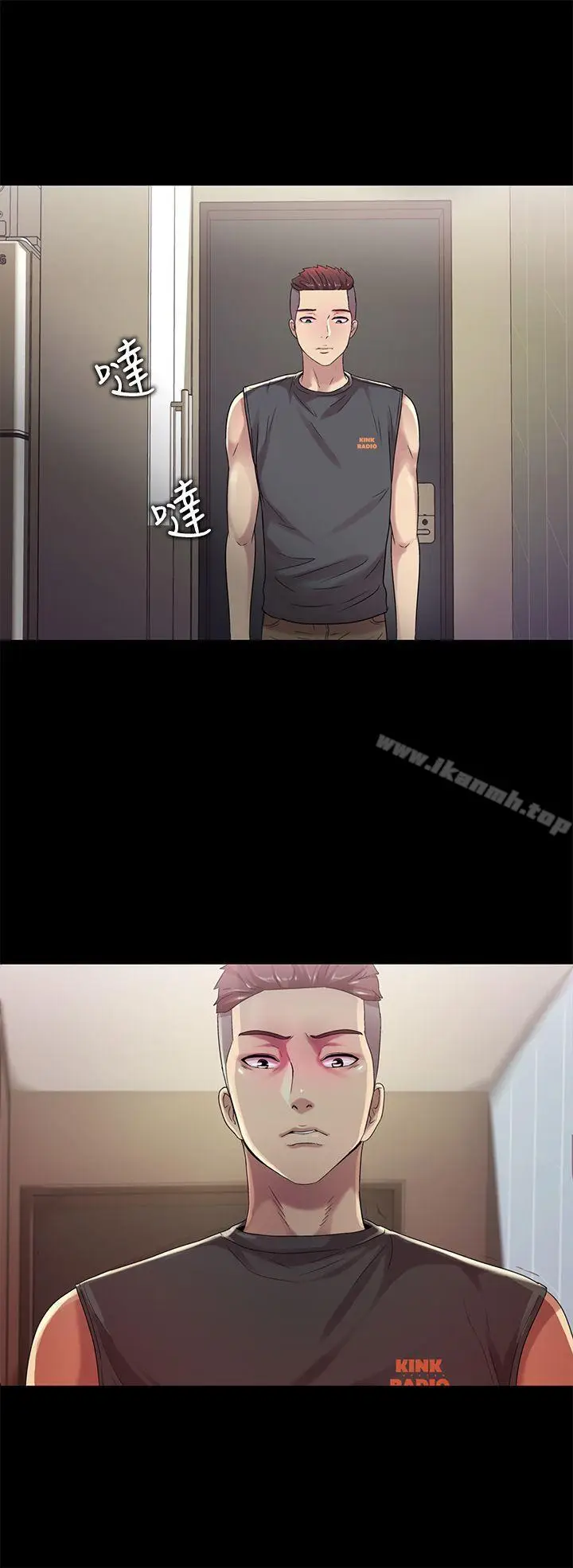 漫画《朋友, 女朋友》第13话第34张图
