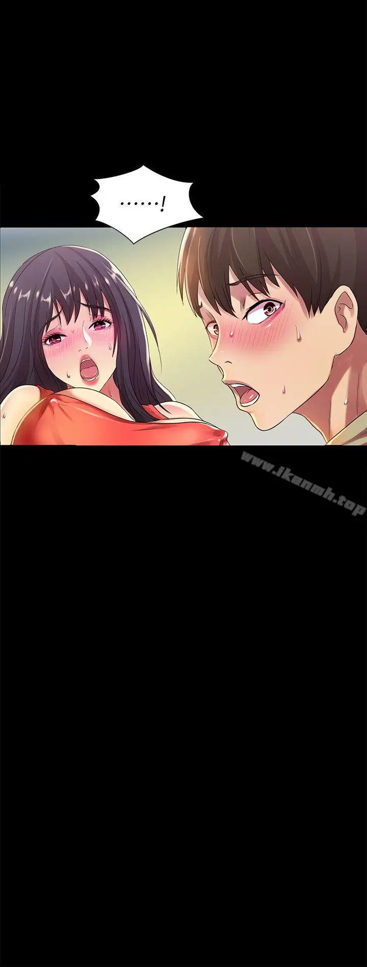 漫画《朋友, 女朋友》第14话第2张图