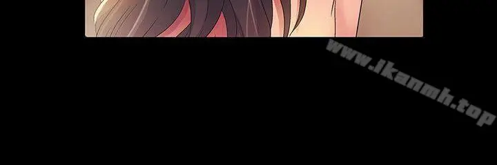 漫画《朋友, 女朋友》第15话第4张图