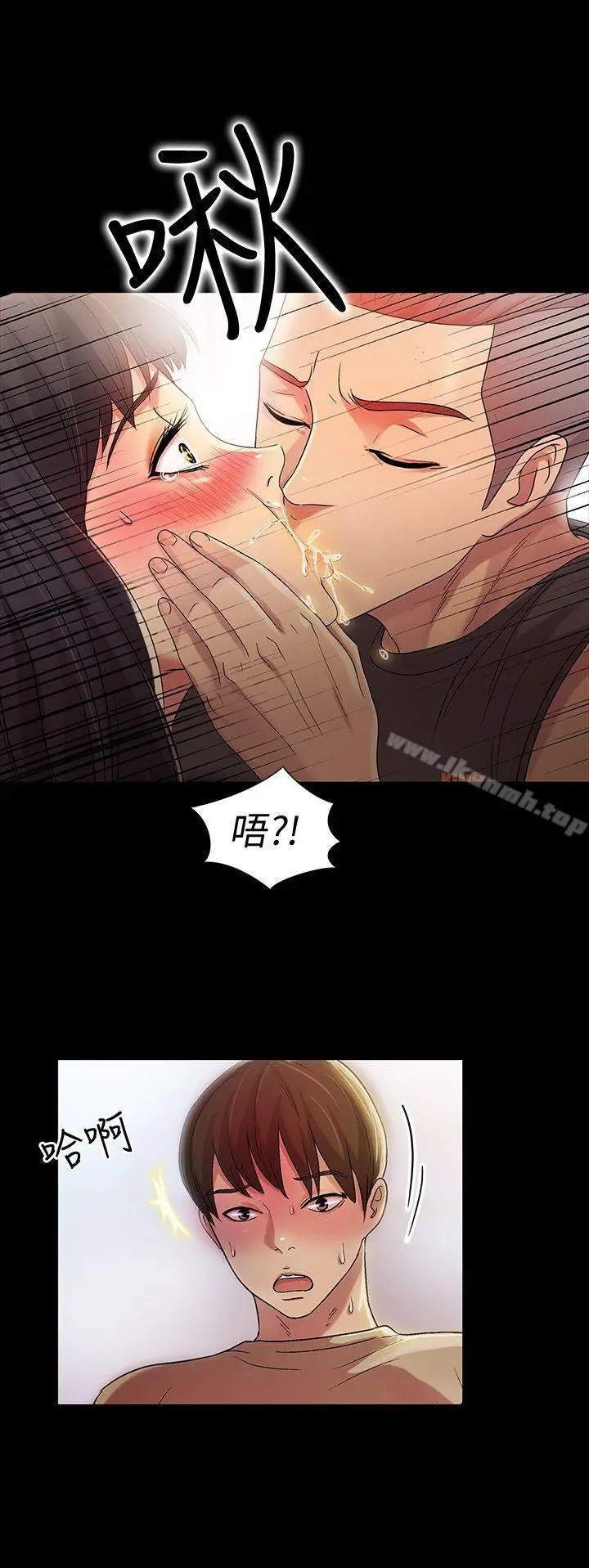 漫画《朋友, 女朋友》第16话第11张图