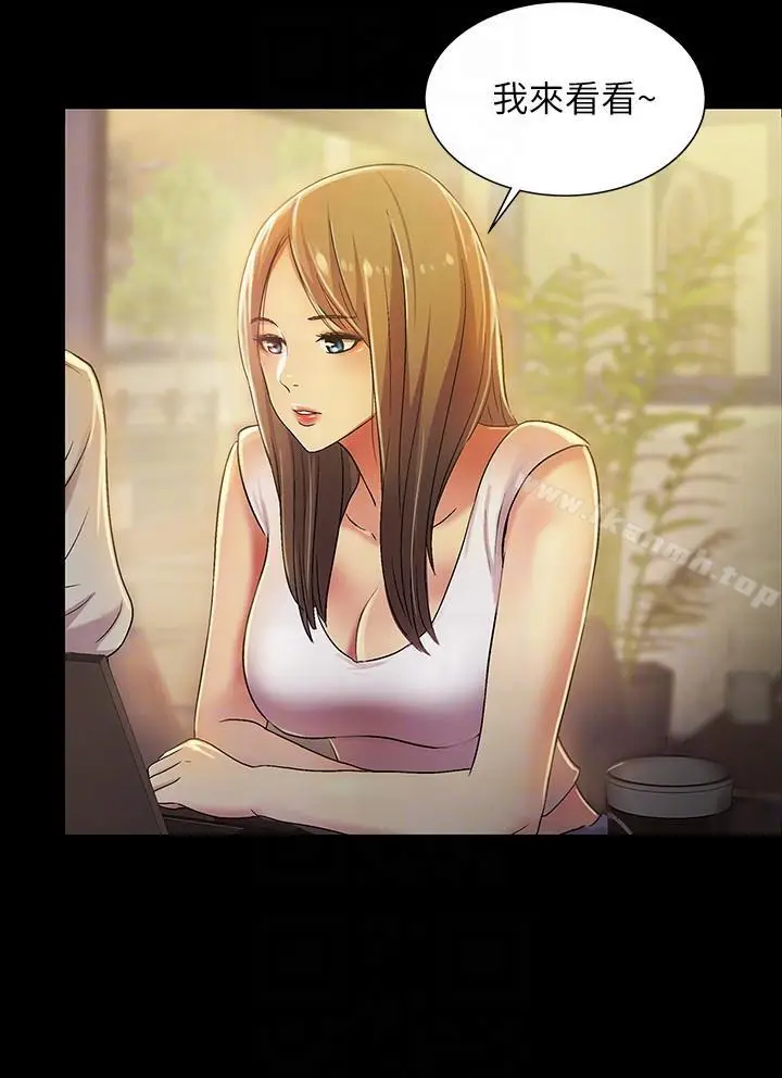 漫画《朋友, 女朋友》第19话第29张图