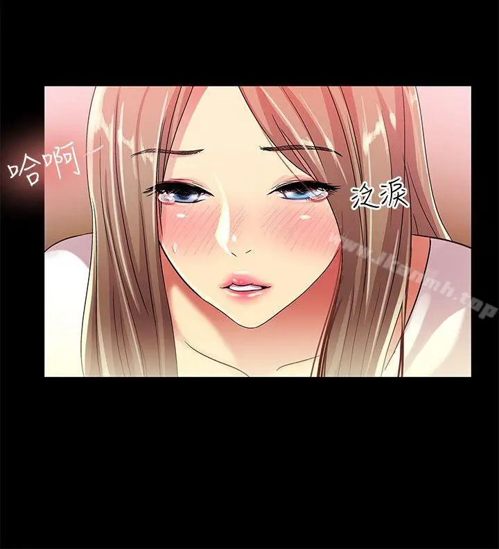 漫画《朋友, 女朋友》第20话第36张图