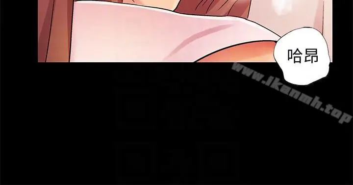 漫画《朋友, 女朋友》第21话第13张图