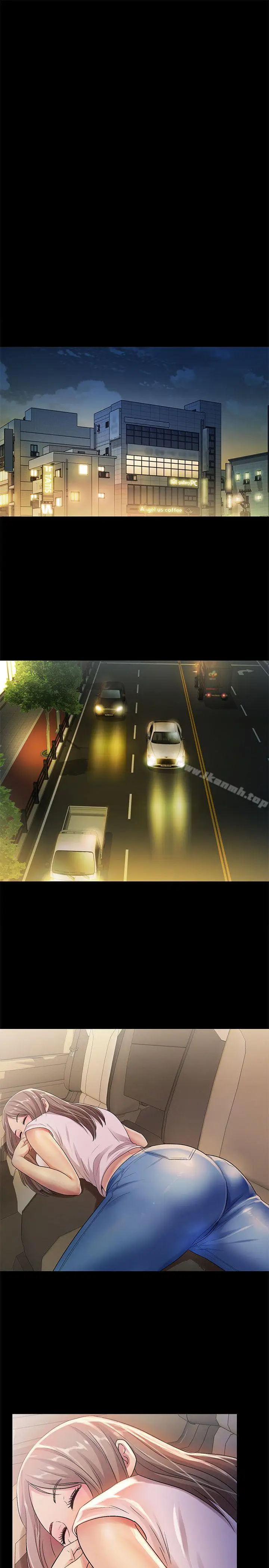 漫画《朋友, 女朋友》第21话第18张图
