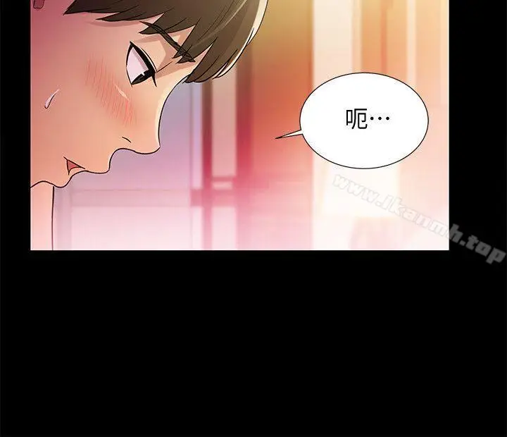 漫画《朋友, 女朋友》第22话第16张图
