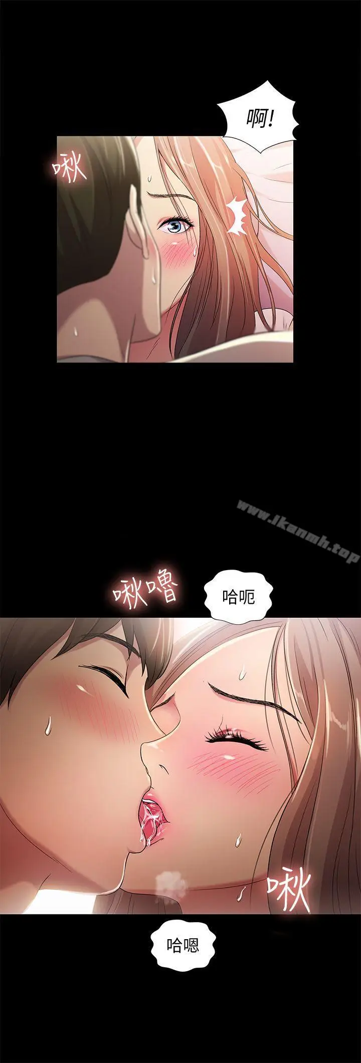 漫画《朋友, 女朋友》第22话第22张图