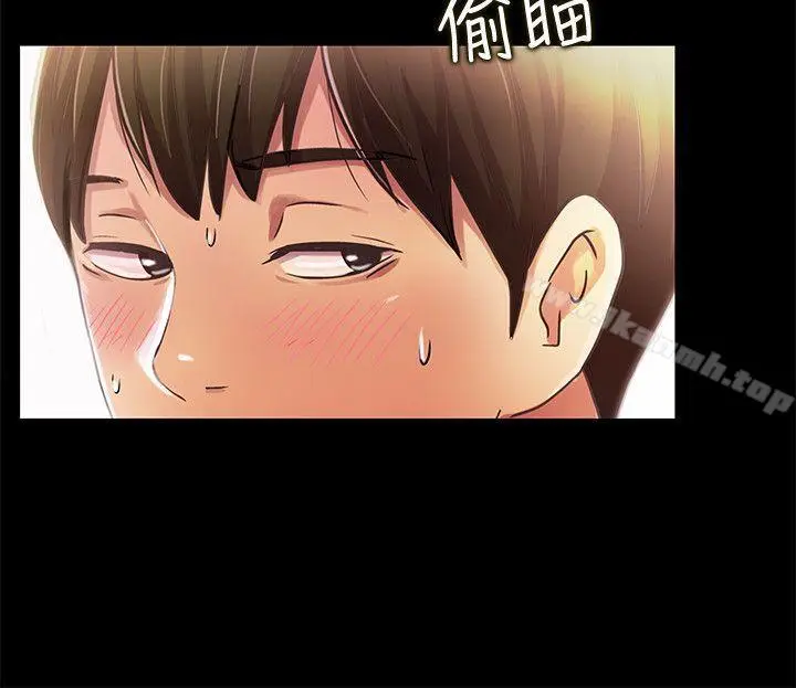 漫画《朋友, 女朋友》第22话第8张图