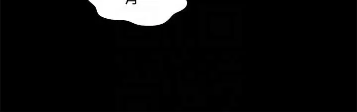 漫画《朋友, 女朋友》第23话第31张图