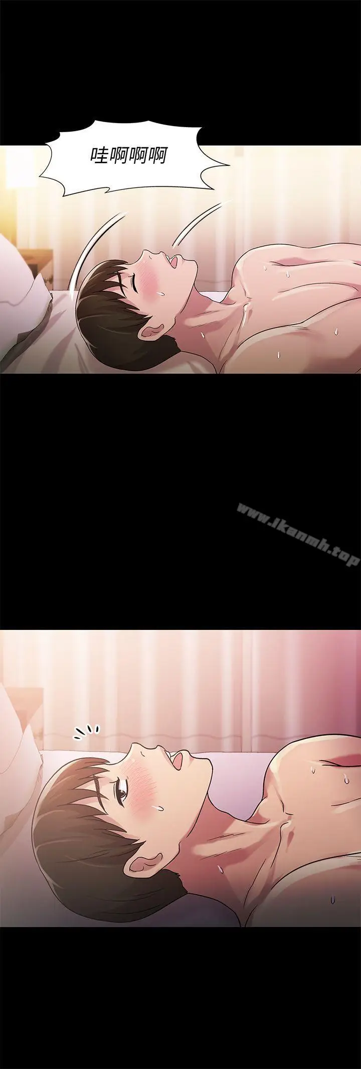 漫画《朋友, 女朋友》第23话第34张图