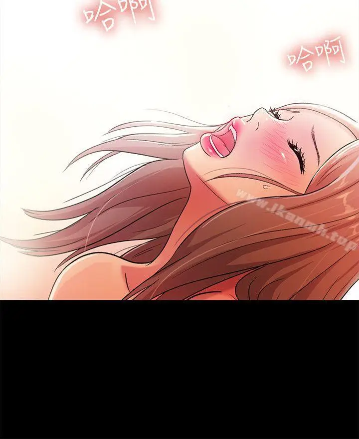 漫画《朋友, 女朋友》第24话第22张图