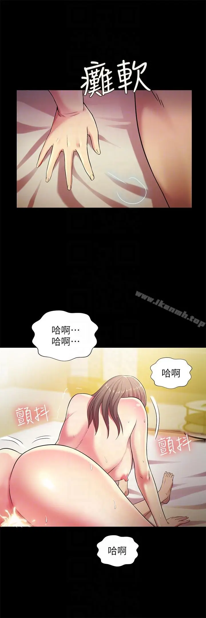 漫画《朋友, 女朋友》第24话第23张图