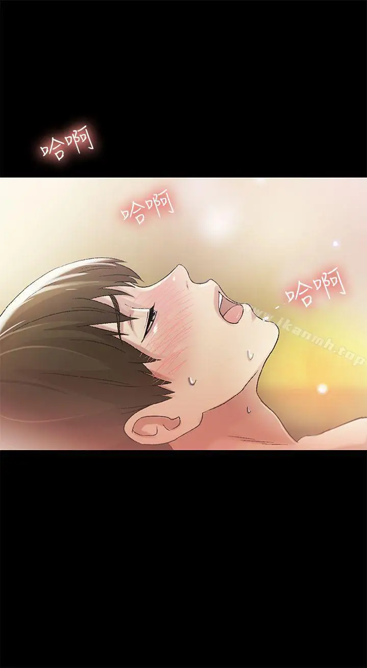 漫画《朋友, 女朋友》第24话第24张图