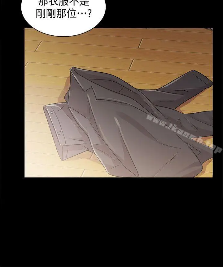 漫画《朋友, 女朋友》第24话第26张图