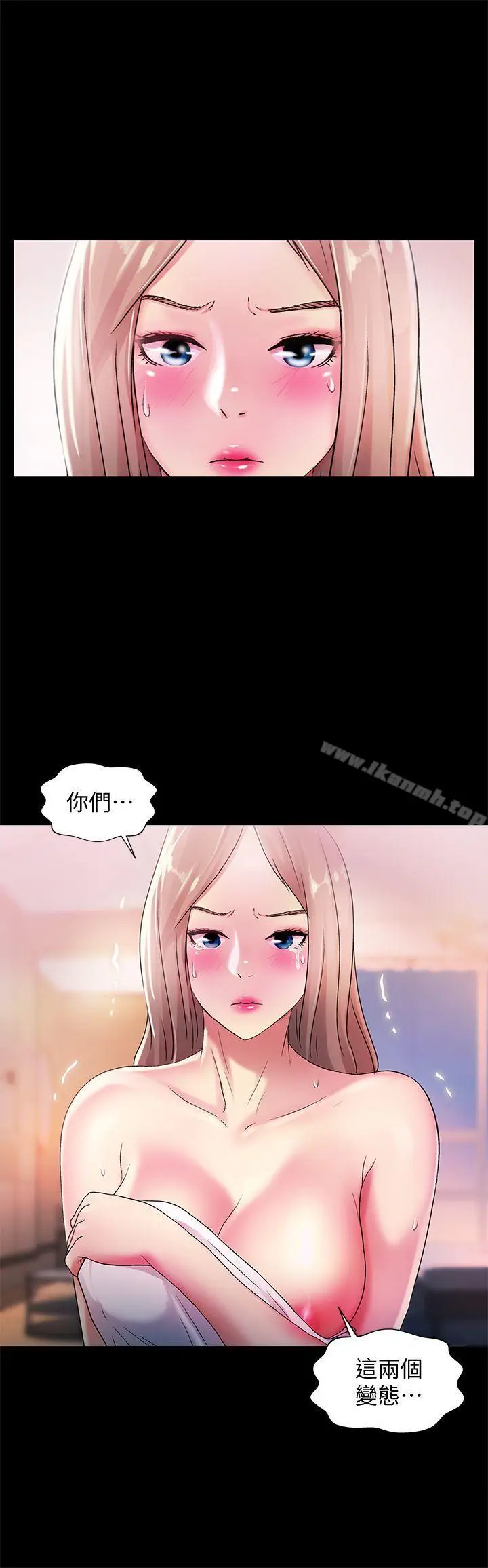 漫画《朋友, 女朋友》第24话第34张图