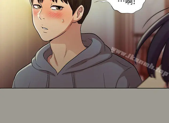 漫画《朋友, 女朋友》第3话第18张图
